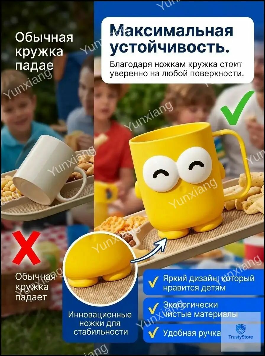 Стакан для зубных щеток "Нет"