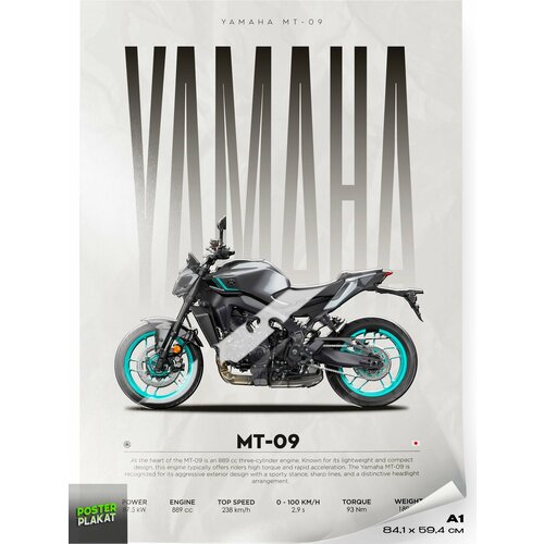 Постер на стену с мотоциклом, Yamaha MT-09, мото Ямаха, для интерьера, А1 (85 х 60 см), Постер Плакат