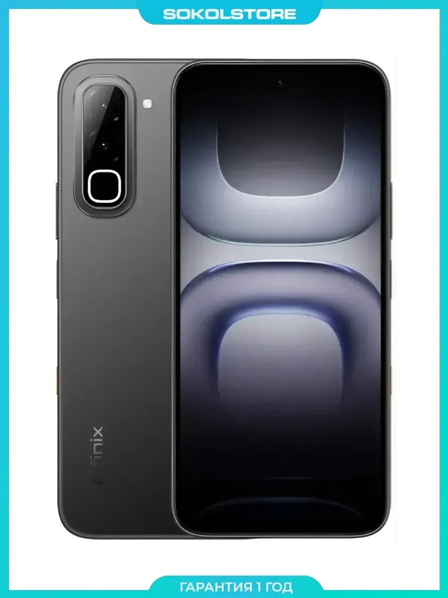 Смартфон Hot 70 8+256Gb черный