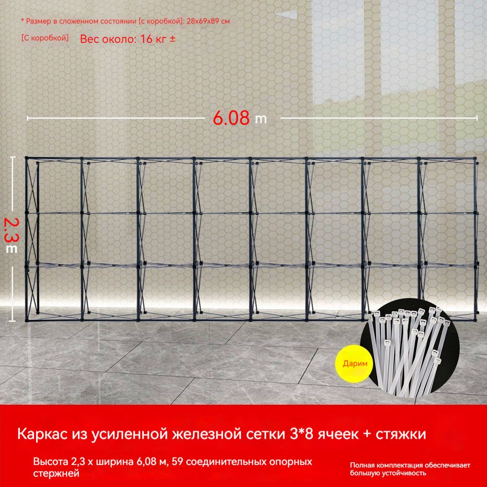 Рекламный стенд, Переносной тканевый фон-каркас со складной стойкой, Уличные баннерные стенды, 2,3x3.05 m--SD926