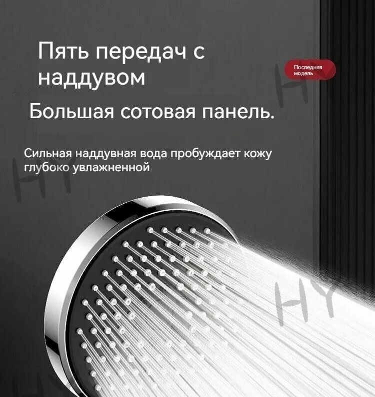 Лейка для душа, насадка с комфортным напором для ежедневного приёма душа и ухода за телом — фото 1
