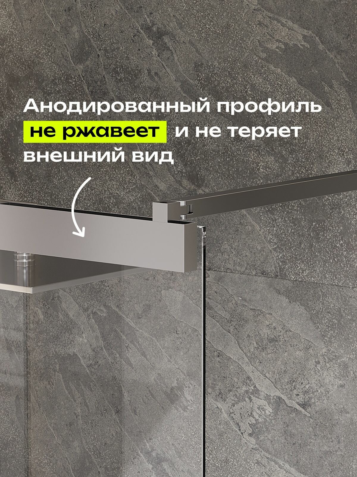 Стеклянная шторка на ванную слайдер откатная 100х140 — фото 1