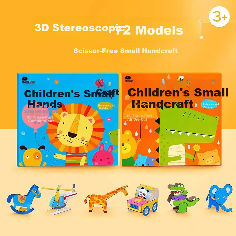 BANGSON Детская книга по складыванию бумаги без резки для детей 3-6 лет учебное пособие в детском саду 2 комплекта