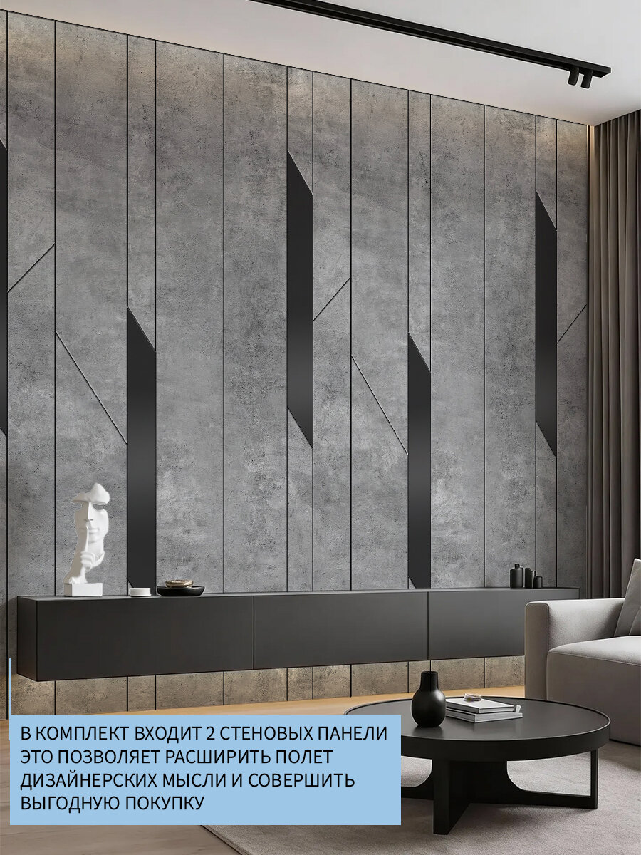 Стеновые панели «Fondamento Decor» 2 шт. (гибкий мрамор), гладкие, 114×280 см (1140×2800 мм) — фото 1