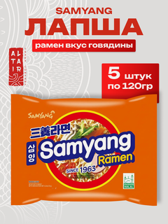 Изображение товара Лапша Samyang со вкусом говядины 120 грамм (5 шт)