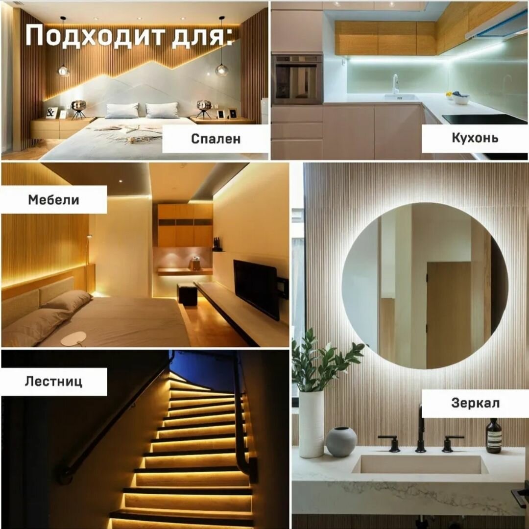 COB Светодиодная лента 24 V . 320 диод /м . 8 ват / м. нейтральный белый 4000 K . IP 20 . 5 м . 850 люмин/м