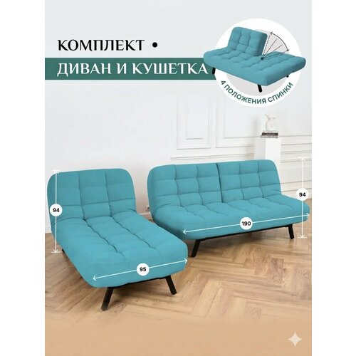 фото Комплект мягкой мебели диван и кушетка 311 механизм клик-кляк, материал износостойкий велюр, цвет мятный brendoss