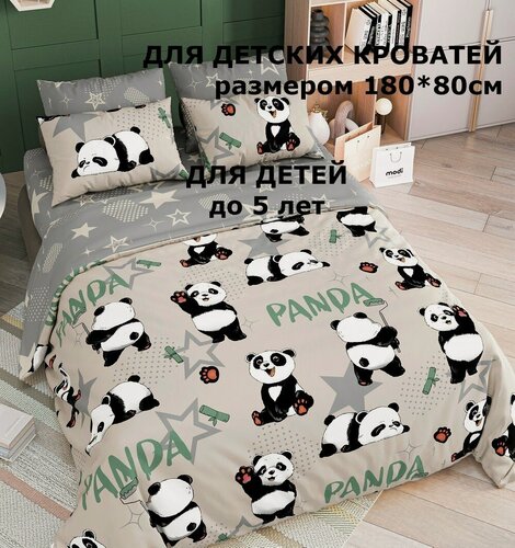 Изображение товара Комплект постельного белья Велли СЛ-161-П-ПАН/180 для детских кроватей и кроваток-машинок, поплин