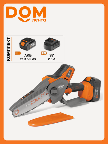 Изображение товара Цепная пила DAEWOO Power Products DACS 821Li, оранжевая, с АКБ и зарядным устройством