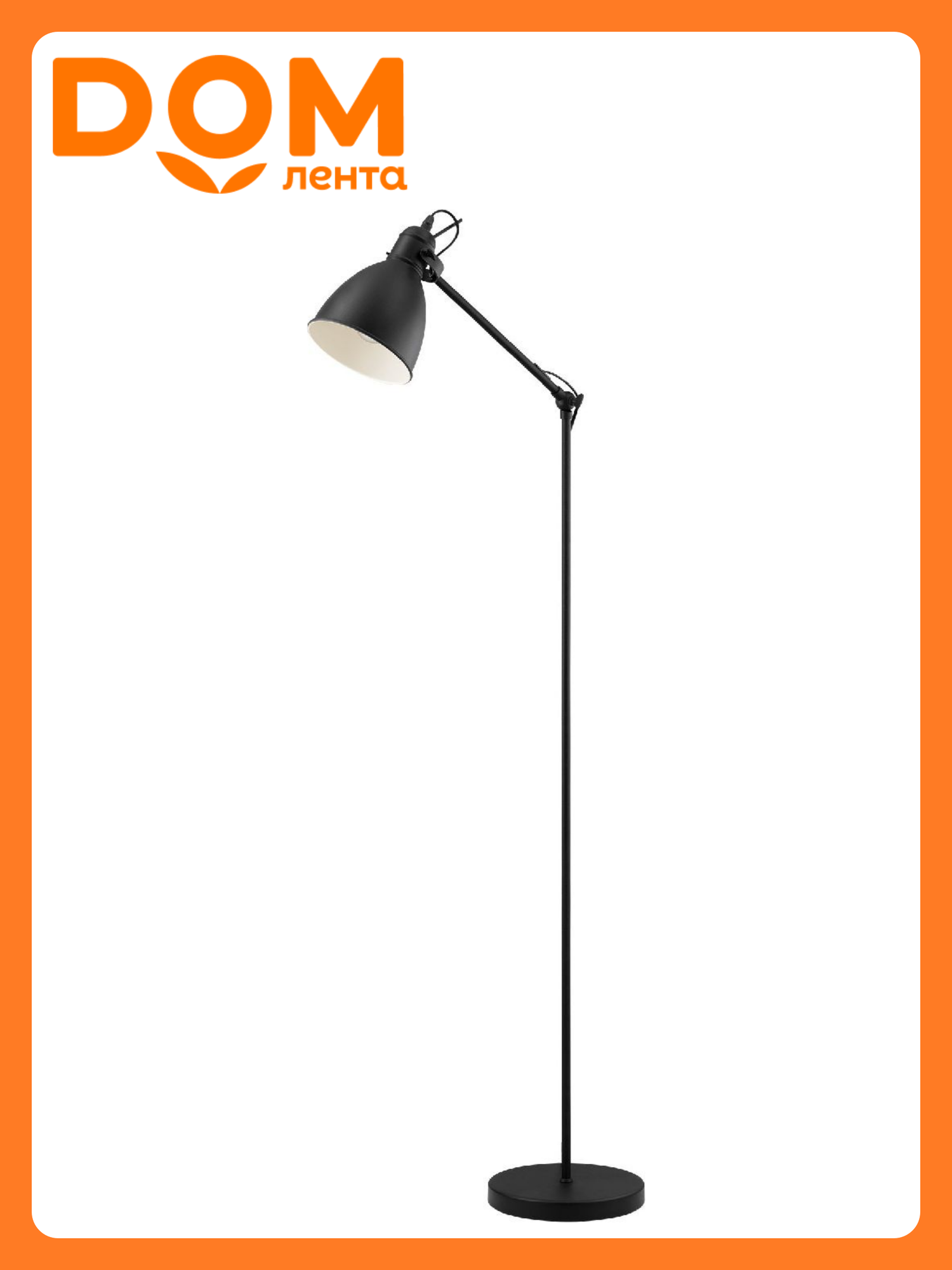 Торшер EGLO Priddy, E27 40Вт, в комплекте лампочки, ножной выключатель, высота 137см, черный