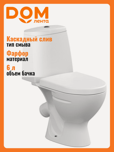 Изображение товара Напольный унитаз Cersanit Star, микрофлифт, система антивсплеск