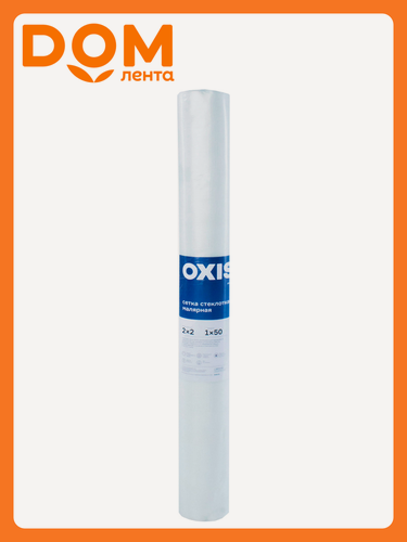 Изображение товара Сетка стеклотканевая малярная OXISS 2*2 45/1/50