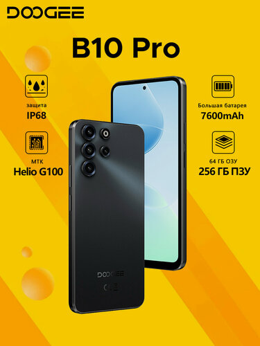 Изображение товара Смартфон Doogee B10 Pro, Android 16, 64 ГБ / 256 ГБ,7600 мАч батарея, Helio G100, IP68 защита, Чёрный