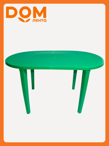 Изображение товара Стол разборный пластиковый темно-зеленый 140x80x71 см