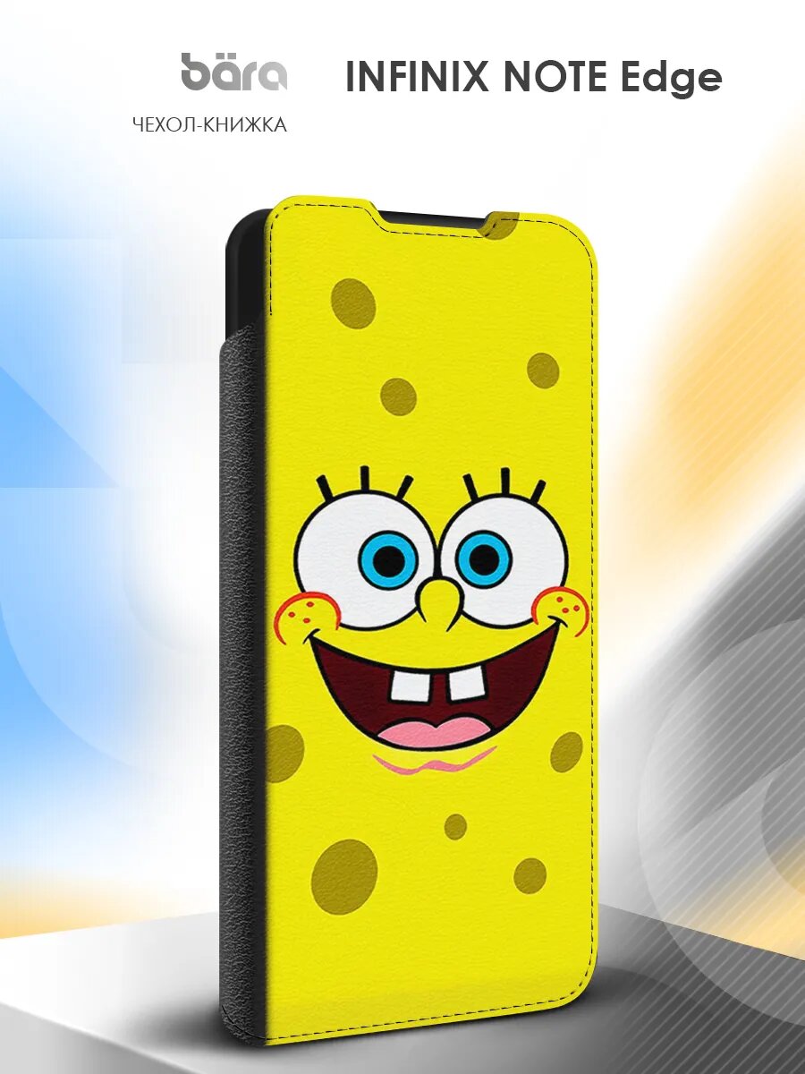 Чехол на Infinix Note Edge, Инфиникс Эдж, книжка, защитный, с картинкой