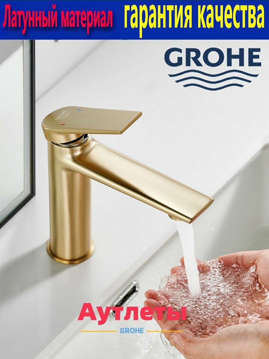 Смеситель для раковины в ванную GROHE золотой, кран для ванной в раковину, для умывальника, излив 137 мм, керамический картридж Soft Motion, высококачественная латунь, Германия