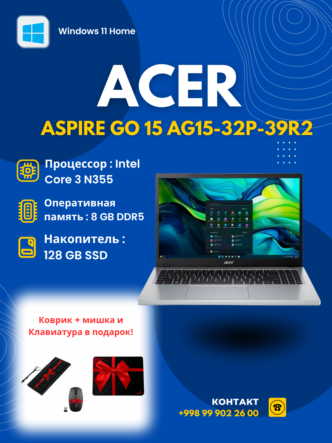 Ноутбук Acer Aspire Go AG15-32P-39R2, 15.6", SSD, Windows 11