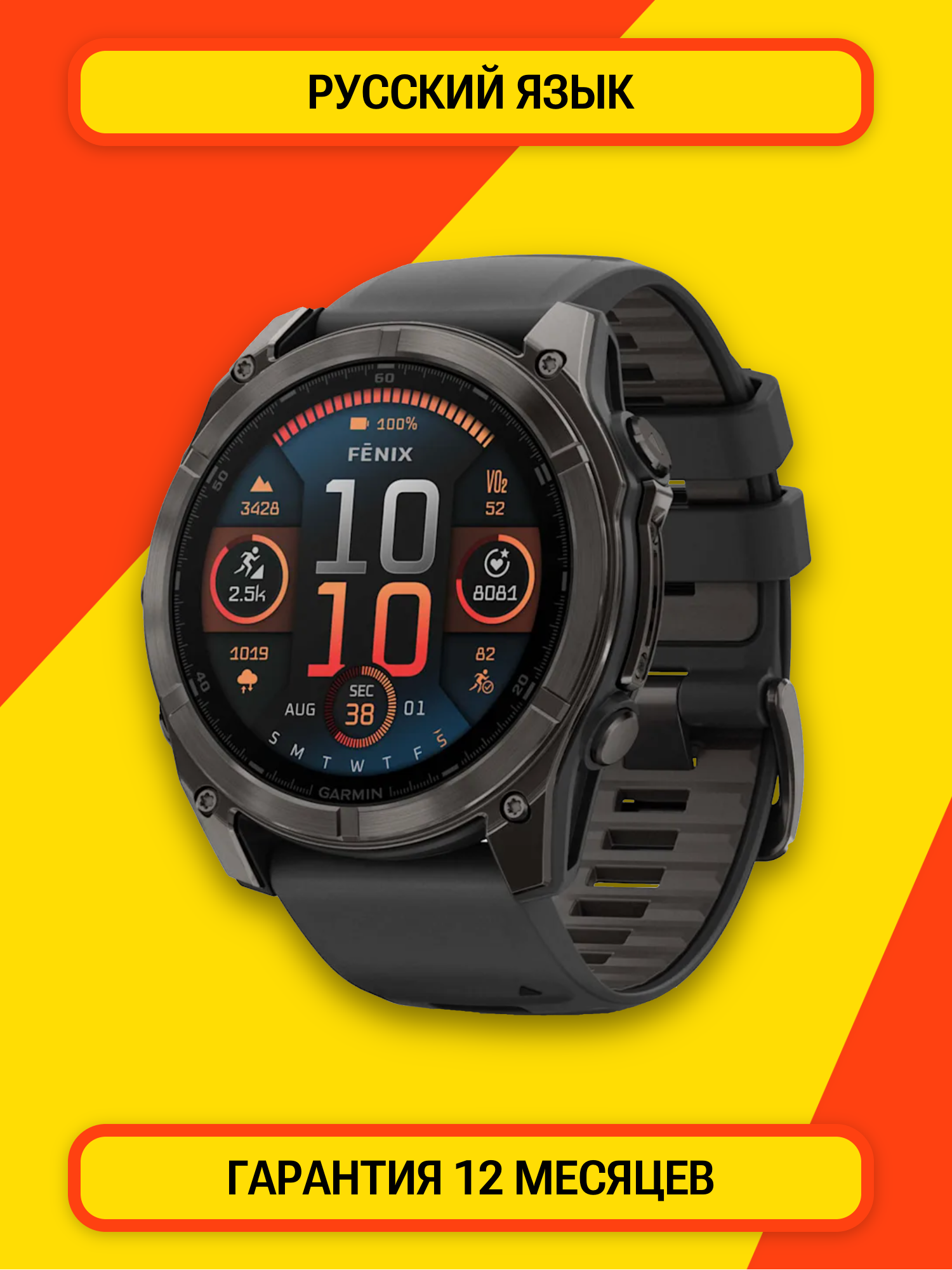 Умные часы Garmin Fenix 8 43 mm AMOLED Sapphire / Carbon Gray DLC Titanium / Black / Pebble Gray Silicone Band / русский язык / 010-02903-20