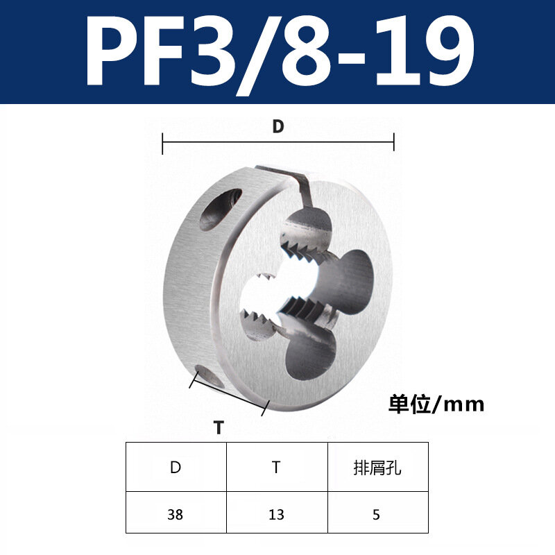 Регулируемая кобальтовая резьбовая плашка PF 3/8-19, точное решение для промышленных трубных систем, 1 шт