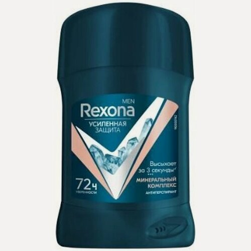 Изображение товара Антиперспирант-стик Rexona Men Минеральный комплекс, 50 мл