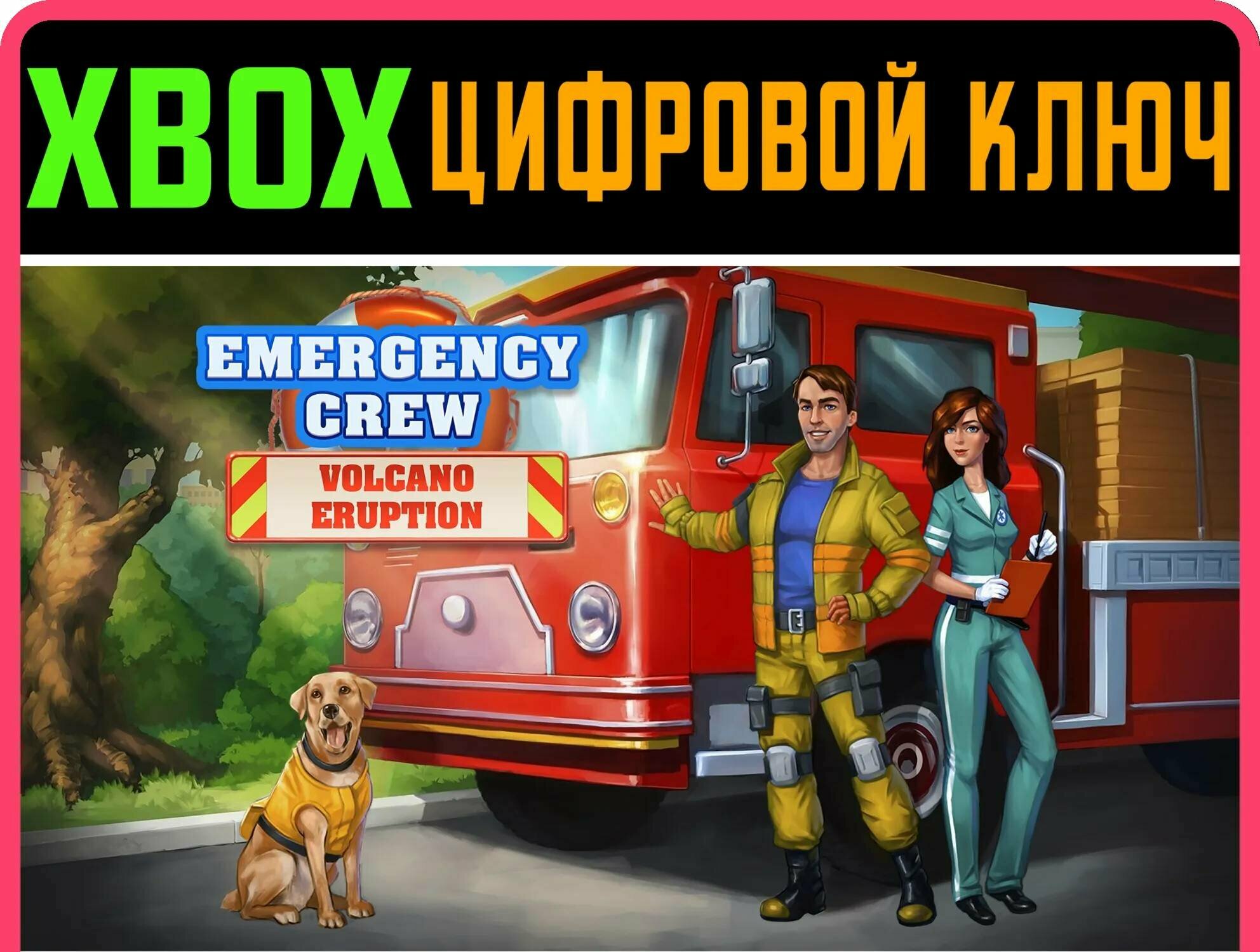 EMERGENCY CREW XBOX ключ/КОД | Работает на ваш акк | Игра навсегда | Быстрая доставка
