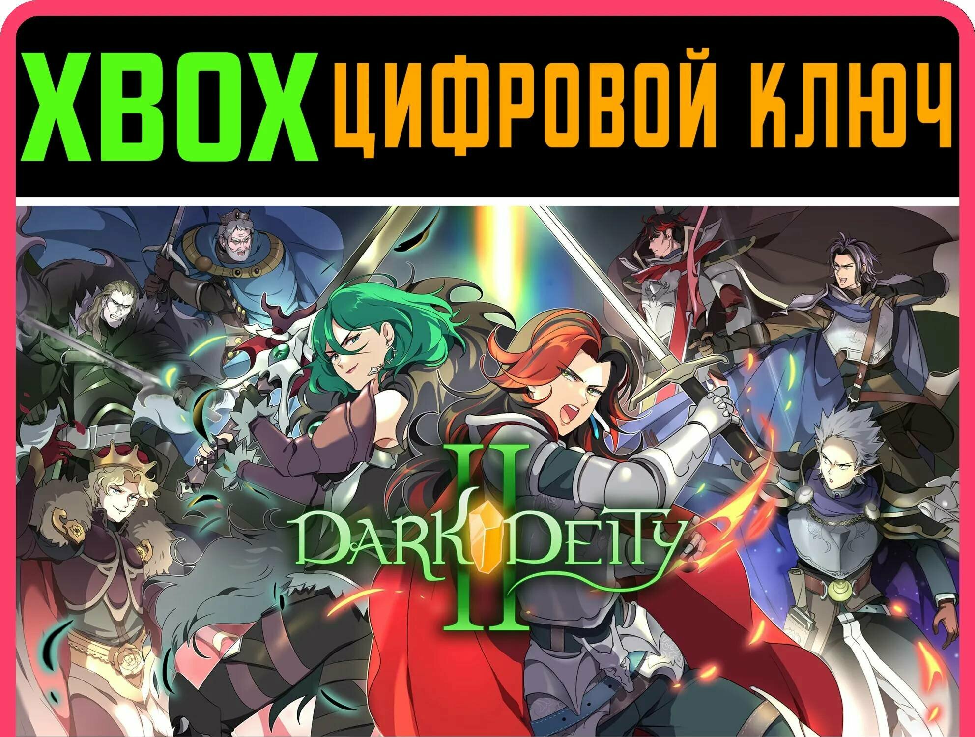 DARK DEITY 2 XBOX SERIES S|X ключ/КОД | Работает на ваш акк | Игра навсегда | Быстрая доставка
