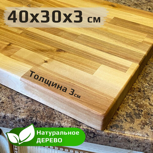фото Разделочная доска деревянная 40х30х3см woodexgrand, береза натуральная woodex grand