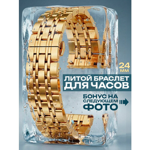 фото Браслет vixi, фактура гладкая, глянцевая, размер 24мм, золотистый