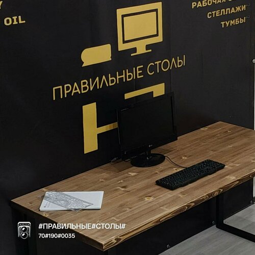 Изображение товара Компьютерный, письменный стол из массива дерева 40 мм 70*195 в стиле лофт