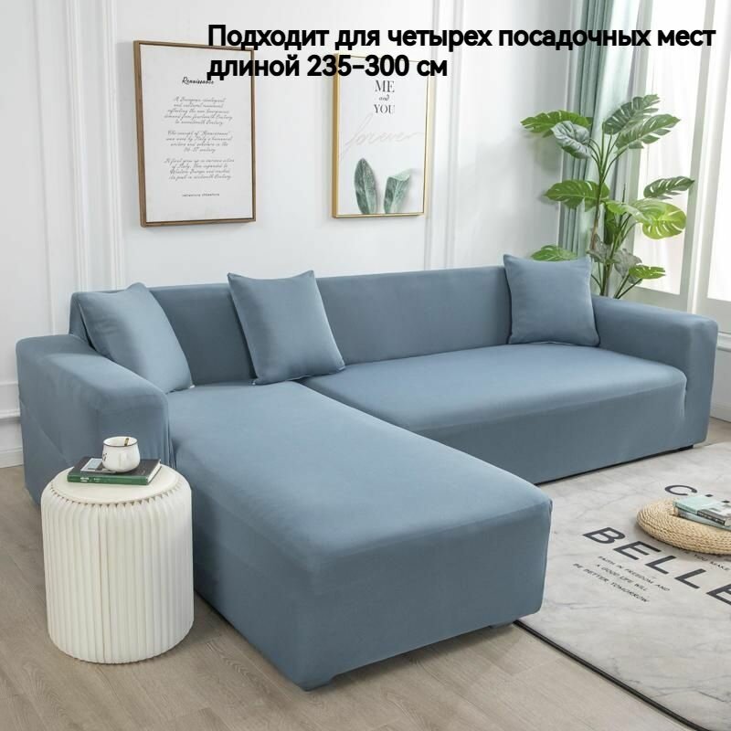 Диван раскладной 300х100х100 см, светло-синий