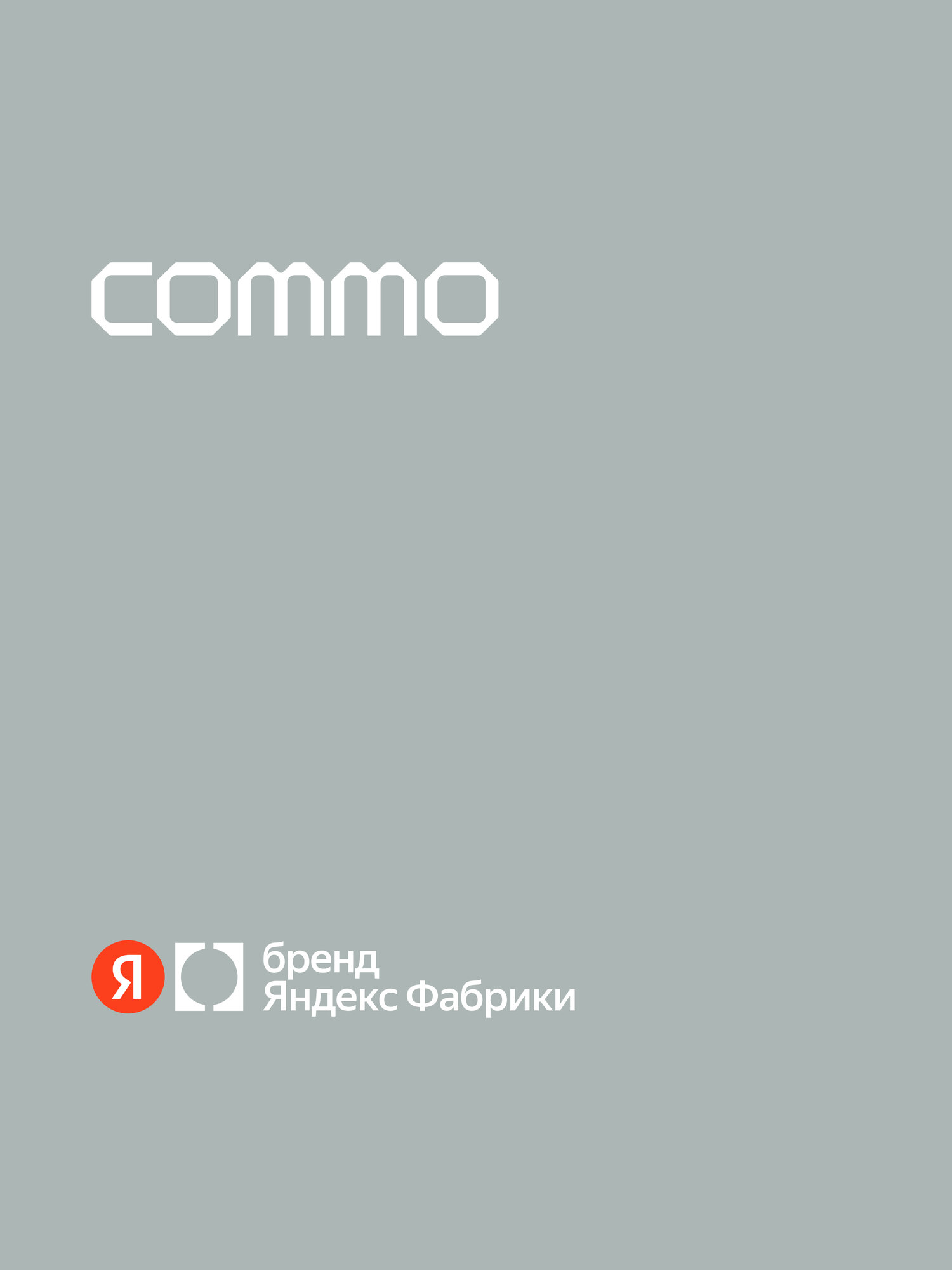 Быстрое зарядное устройство COMMO 45W Core Charger Dual USB-C, GaN, 45 Вт, Серо-зелёный — фото 12