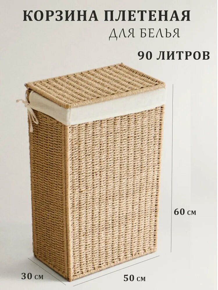 Корзина для белья, 1 шт, настенный держатель для ванной комнаты и туалета, для дома и дачи