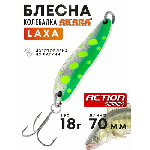 Блесна колебалка Akara Action Series Laxa 18гр. AB98