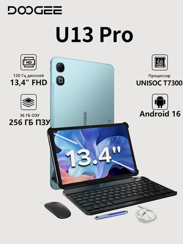 Изображение товара Планшет DOOGEE U13 Pro VIP,13.4" FHD+ 120Гц, Android 16, 36ГБ+256ГБ, аккумулятор 11000мАч, четыре динамика, Синий