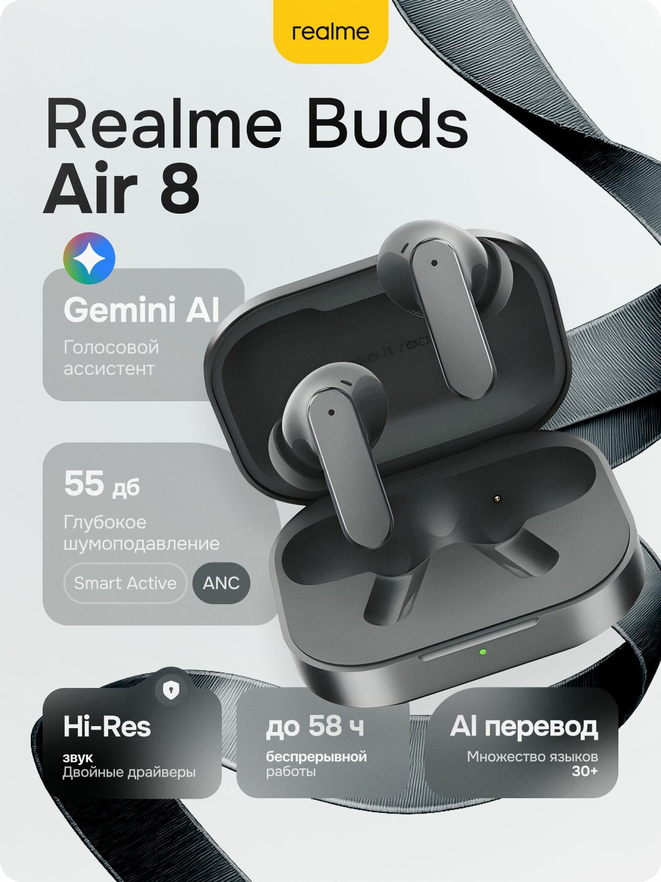 Realme Buds Air 8 Наушники вкладыши беспроводные, темно-серый, Bluetooth, с микрофоном, Глобальная версия