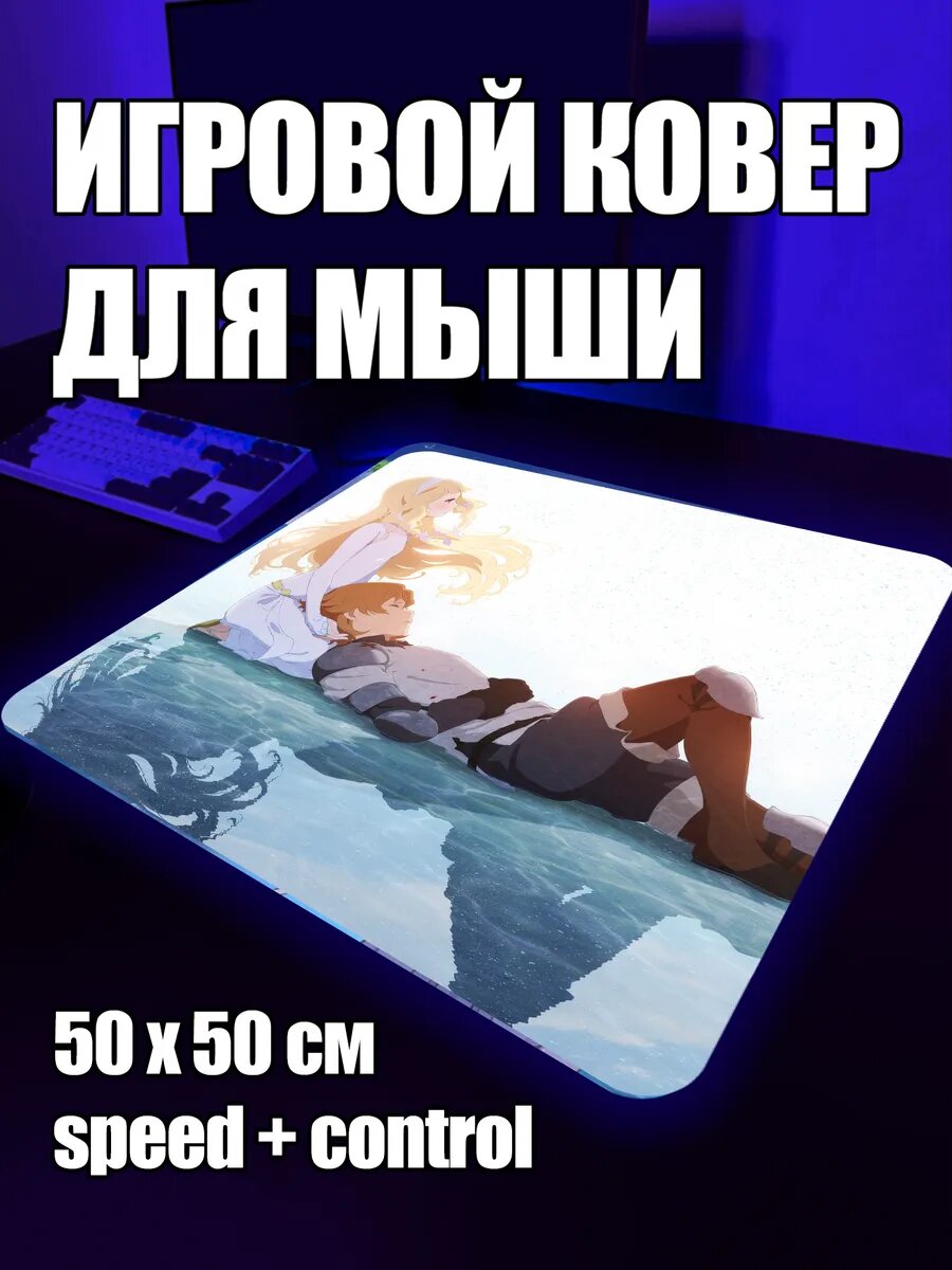 Коврик для мыши игровой Maquia when the promised flower bloo