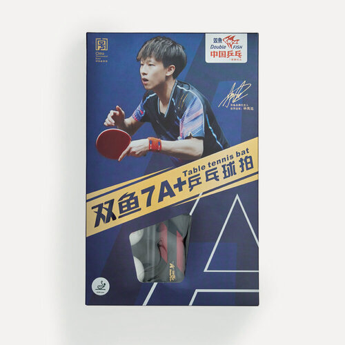 Изображение товара Набор для настольного тенниса Double Fish 7A+C, одобрено ITTF, ракетка, 2 мяча, в комплекте с чехлом