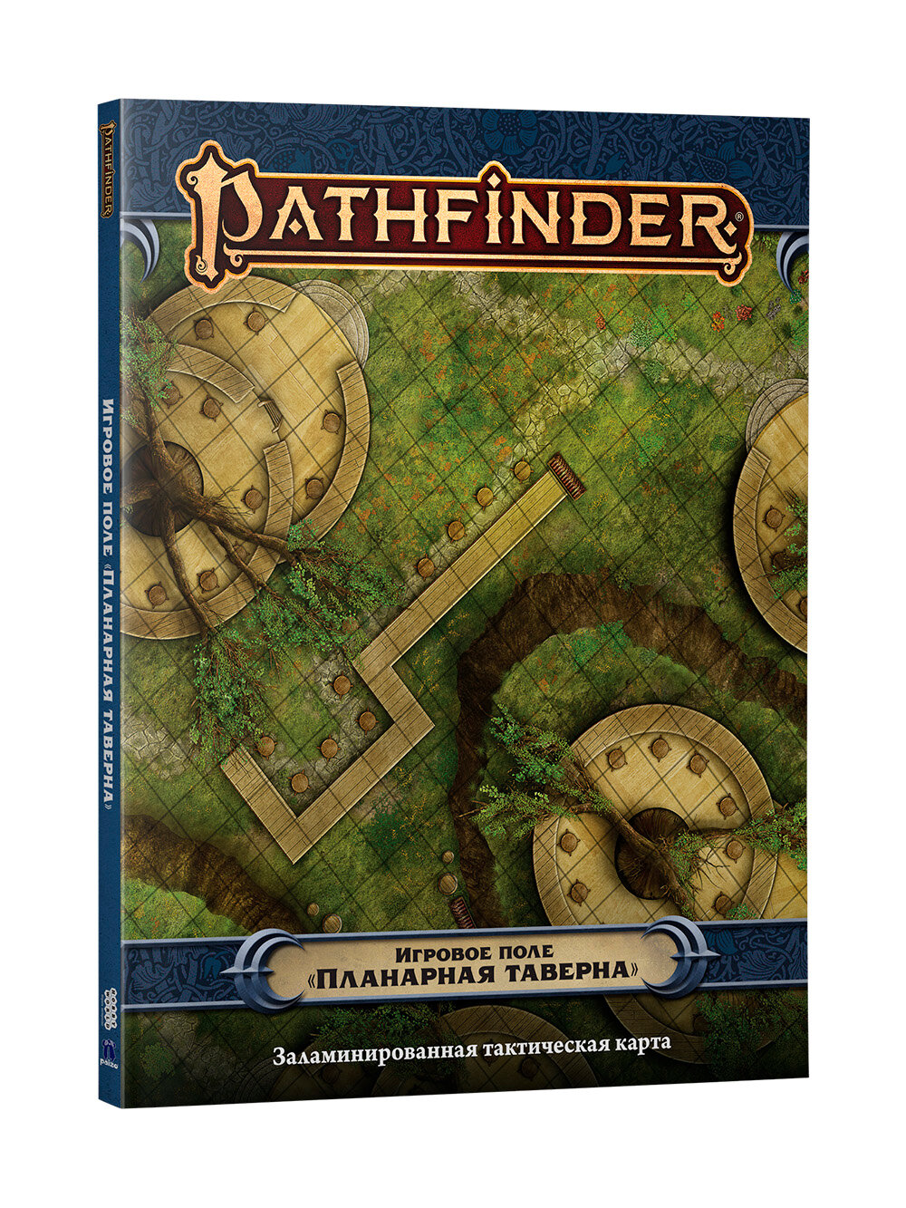 Игровое поле для настольной ролевой игры Pathfinder Вторая редакция «Планарная таверна»