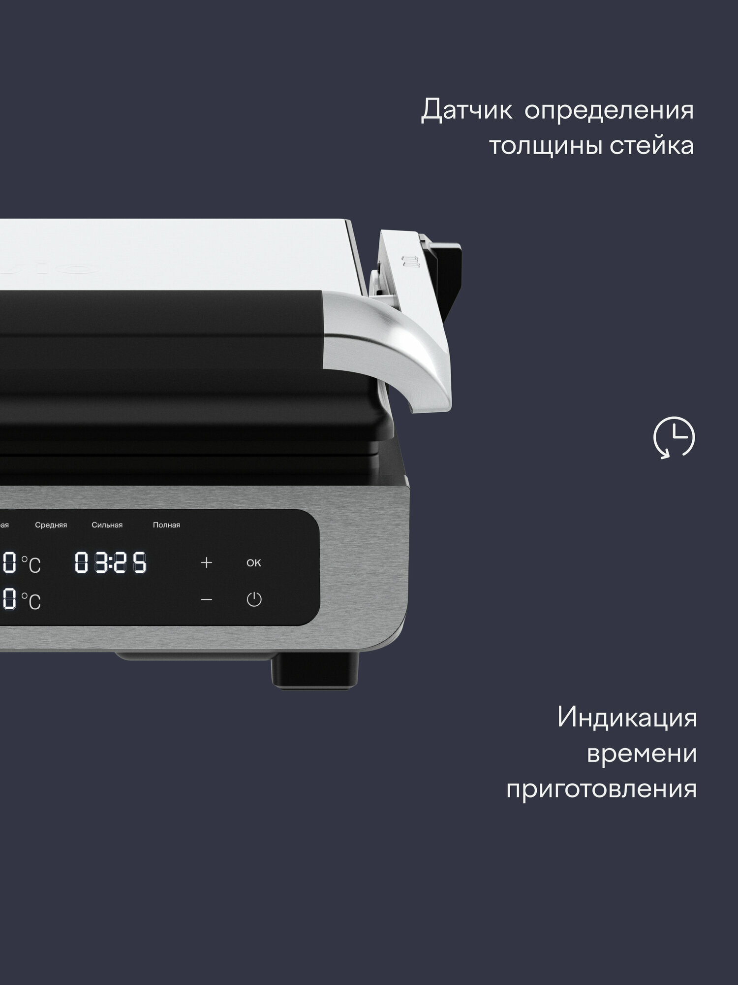 Гриль электрический с датчиком определения толщины стейка Tuvio TG02DM, чёрный — фото 28