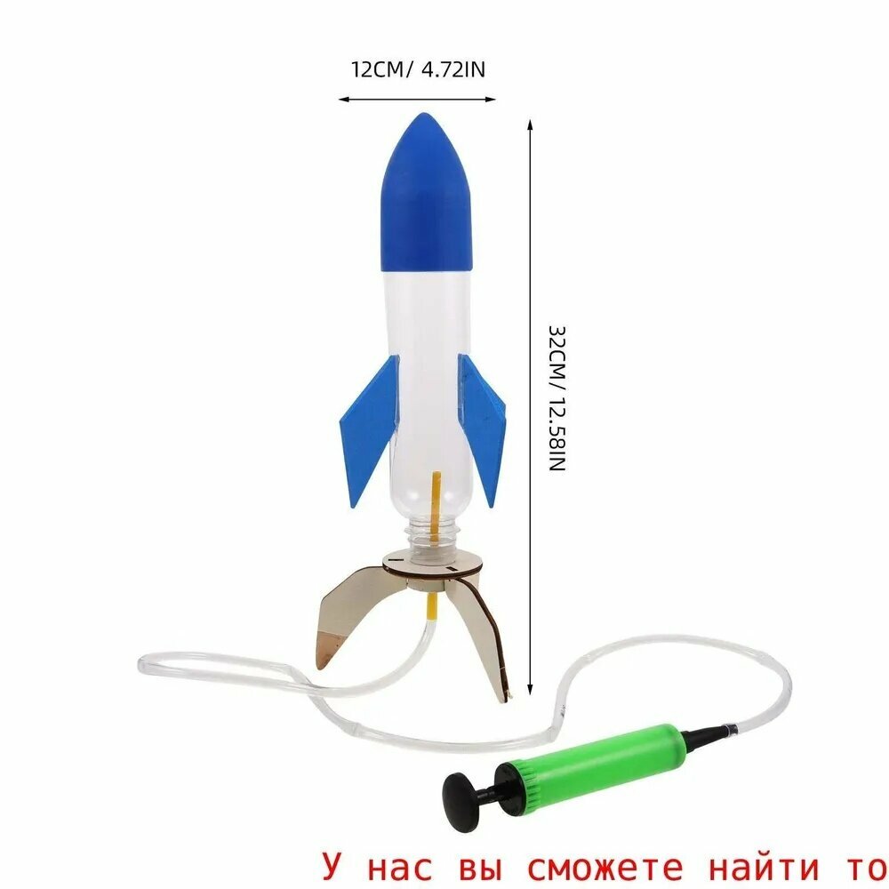 Игрушечная Ракета, Из Пластика, Для Физики, 1 Штука, игрушка для активных игр на улице и дома