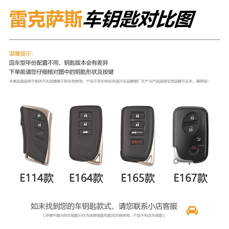 Универсальный чехол для ключа автомобиля Lexus с регулируемым ремешком, выбирайте цвет и совместимость моделей для всех