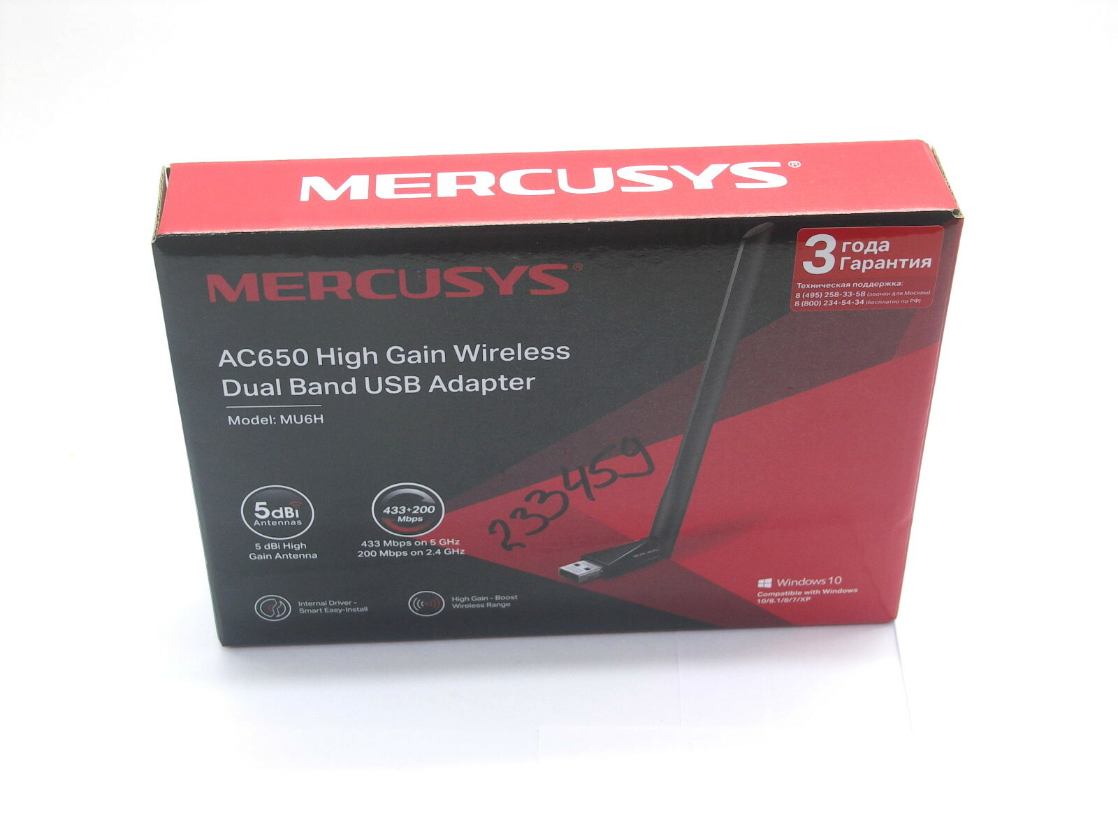 Сетевой адаптер WiFi Mercusys MU6H 650mbit, 5dB антенна, USB
