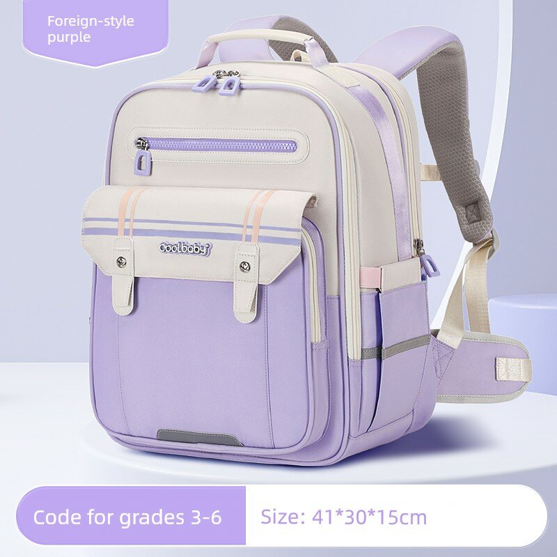 COOLBABY Элегантно-фиолетовый школьный рюкзак для 3-6 классов, легкий и вместительный, современный дизайн