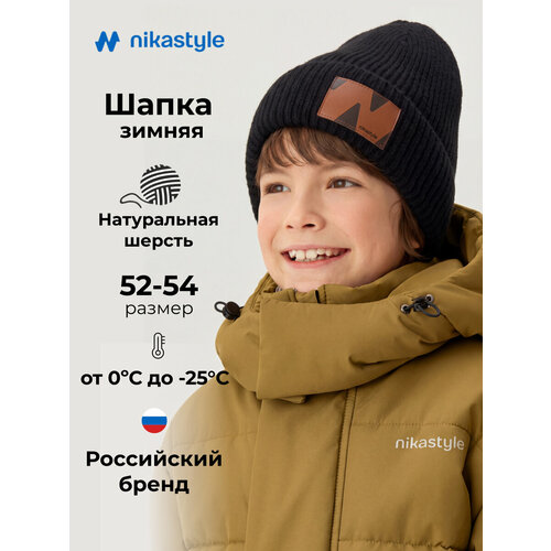 фото Шапка nikastyle для мальчиков, размер 52-54, черный