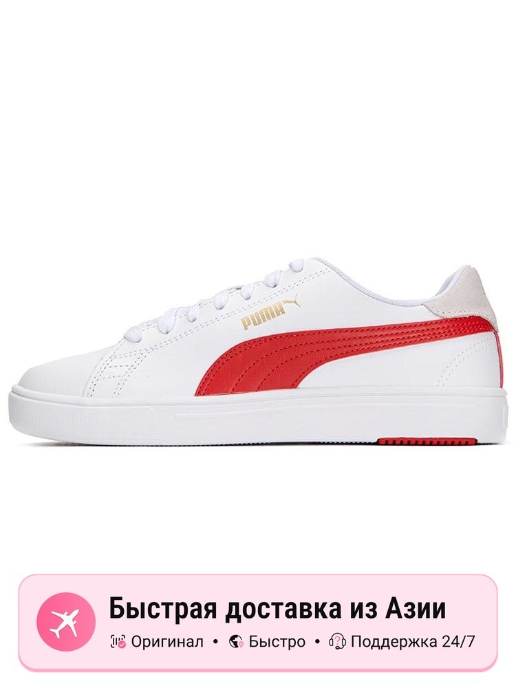Кроссовки PUMA Serve Pro Lite