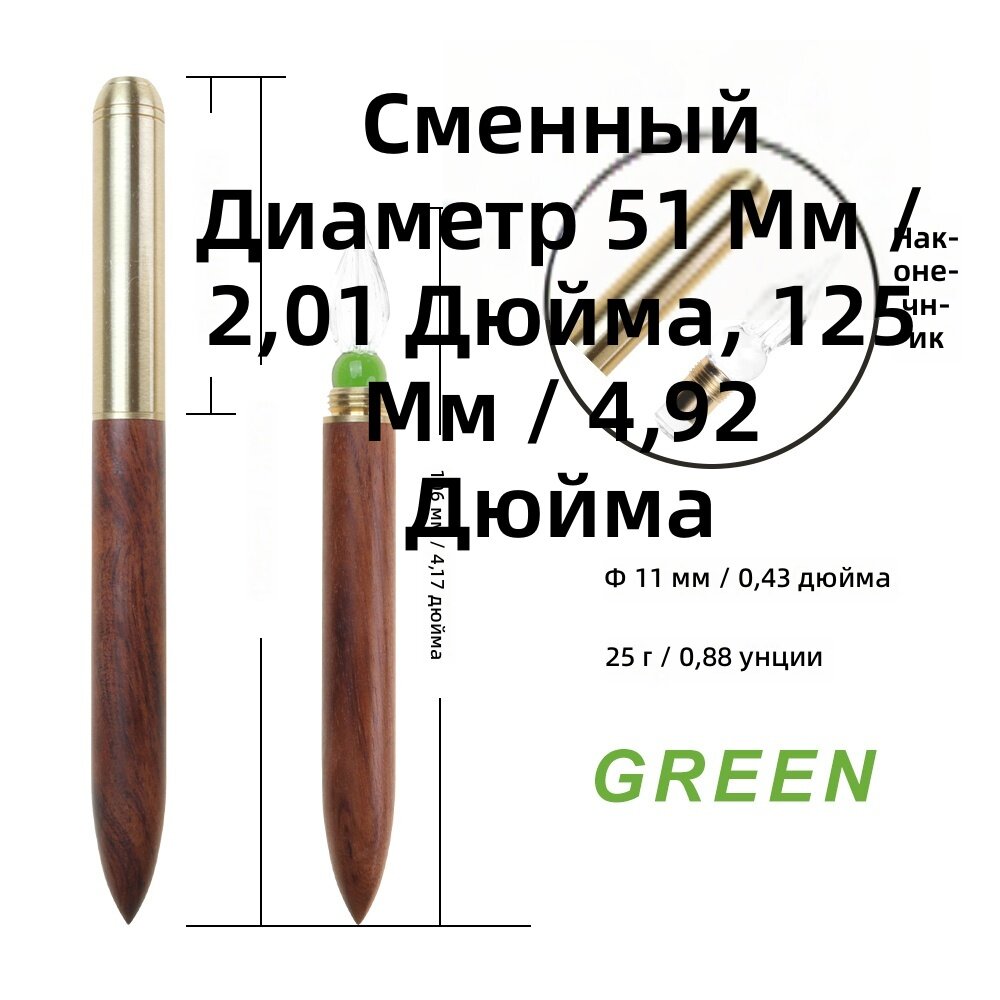 Перо для каллиграфии с деревянной ручкой и сменным стеклянным пером, традиционный наконечник-кисть для письма, рисования и азиатских письменностей, зеленый, 1 шт.