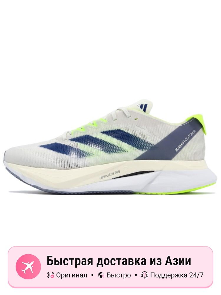 Кроссовки adidas Adizero Boston 12