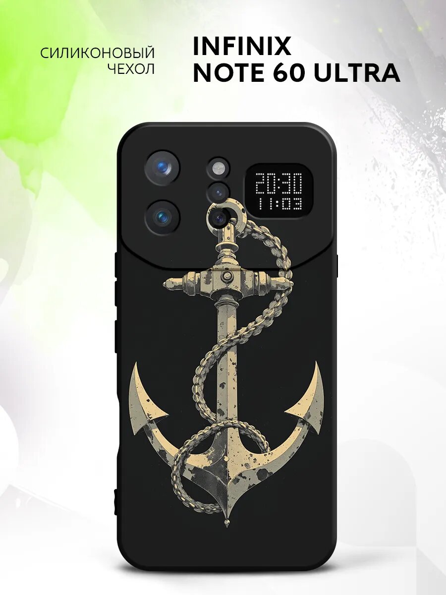 Чехол на Infinix Note 60 Ultra, Инфиникс Нот 60 Ультра кейс, противоударный, с рисунком якорь