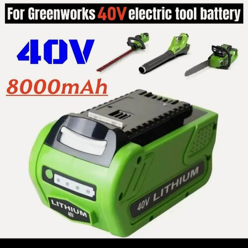 Изображение товара Применимая батарея для электроинструмента Greenworks 8,0 Ач 10,0 Ач 40 В литий-ионная аккумуляторная батарея G-MAX 29472 29462 MO40L410 BA40L210