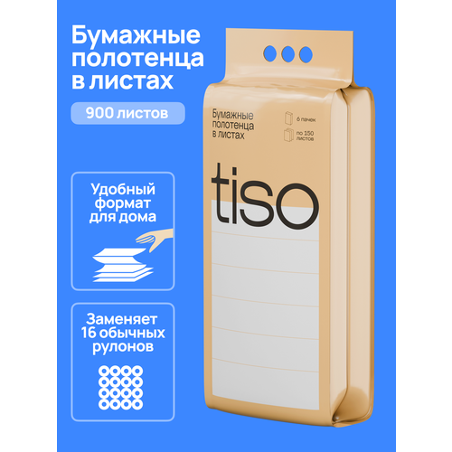 фото Бумажные полотенца в листах tiso, z-сложение, 150 листов, 6 пачек